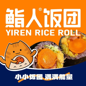 Sushi Man Rice Balls (Shushan Wanda Plaza Store)