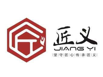 Jiangyi · Yakitori Wine House