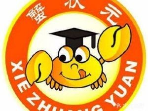 Crab Emperor · Seafood New Year Gift Box (Shushan Branch, Hefei)