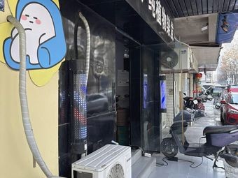 Cai Cai's Snack Shop