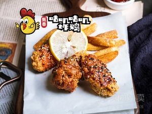 Zhen Xiang · Goo Goo Chicken (Haixi Food City Branch)
