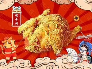 Called a Fried Chicken (Honghui Branch)