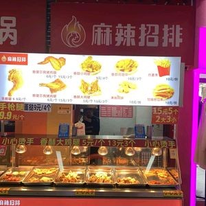 Spicy Stewed Pork Ribs (Haixi Inner Street Branch)