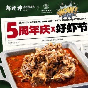 Huicheng Yangxiezi · Fresh Lamb (Huafu Junyuan Branch)