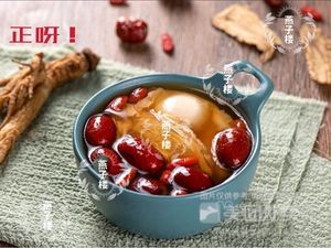 Yanzi Lou Bird's Nest and Menstrual Companion (Shushan Branch)