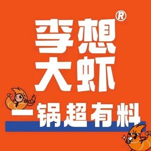 Li Xiang Big Shrimp (Huafu Junyuan Branch)