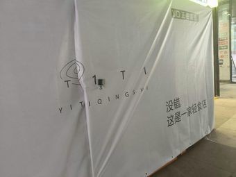 1T1