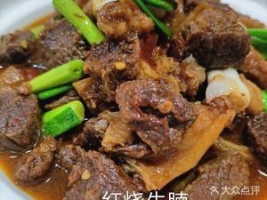 Binhu Restaurant