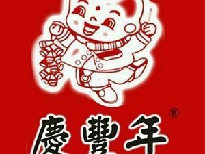 Qingfengnian Restaurant (Huabang Shuxiangli Branch)
