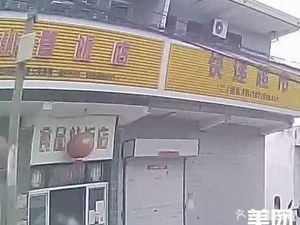 Xiaoguan Restaurant