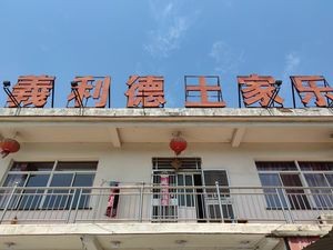 Yili De Tujia乐