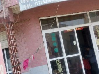Little Shanghai