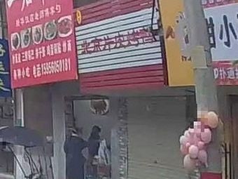 Beijing Skin Roast Duck (Shiliang Street Branch)