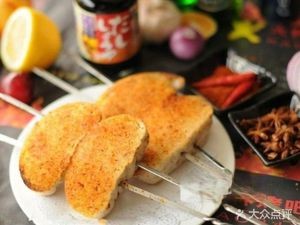 Ultimate BBQ
