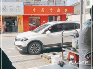 Xianglu Fang Ready-to-Eat Food (Zhegao Store)