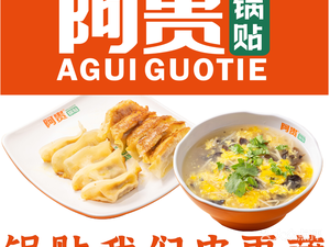Agei Dumpling (Lv Yuan Ju Long Wan Branch)