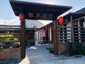 Huishui Villa