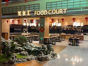 Gourmet Bazaar