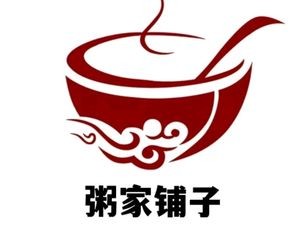 Zhou Family Noodle Shop (Erjie Branch)