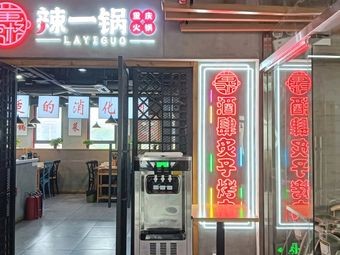 Shugong Gejiu Si Roast Meat Shop (Huanglu Branch)