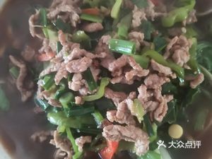 Xiao Wang Noodle Shop