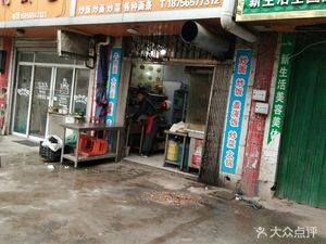 205 Noodle Shop