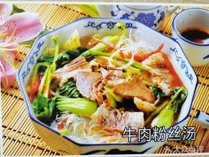 Lanzhou Beef Hand-Pulled Noodles (Sihai Garden Store)