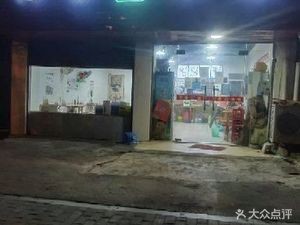 Sha County Snacks (Chaozhou City Shunda Driving School Branch)