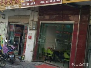 Shi Shang Xiang Spicy Hot Pot (Tongyang Road Branch)