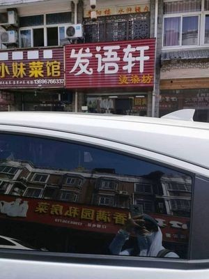 Xiao Mei Cai Guan (Jin Ma Tou Cheng Branch)