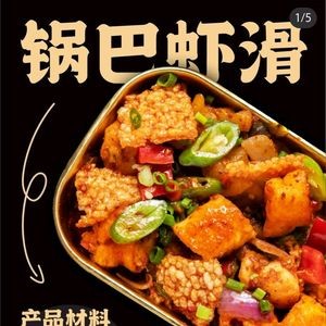 Le Wei Ji Rice Dumplings with Shrimp Slime