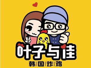 Yezi & Jia Korean Fried Chicken (Chaohu Branch)