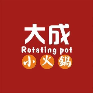 大成小火锅(合肥巢湖万达店)