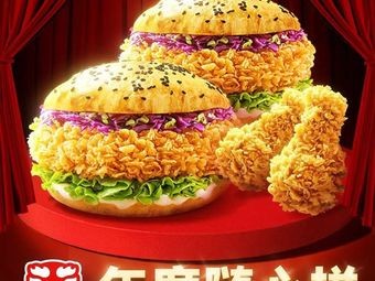 Tastin Chinese Burger (Chaohu Jiangnan Style Street Branch)