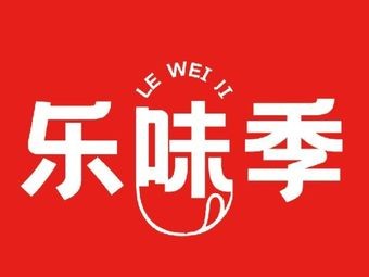 Cheese Grilled Cold Noodles (Jiangnan Scenic Street Branch)