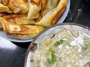 Zhou Li Dumplings