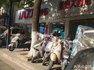 Ziwei Grand Hotel (Chaohu Er Street Branch)