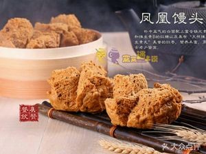 Wo Wo Meets Mo (Jiankang East Road Branch)