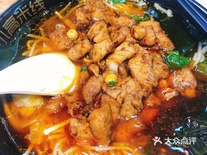 Xiao Gao Rice Noodles (Tuanjie Road Store)