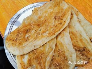 Jiang's Spicy Soup with Fried Flatbread