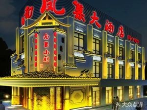 Nan Chao Xiao Chu · North Gate Branch