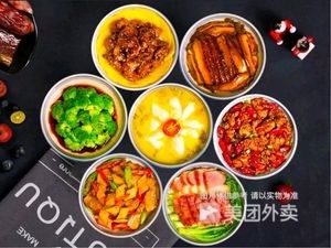 Da Wuhan Self-Service Fast Food (Aicong International Garden Branch)