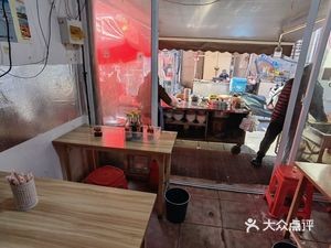 Chaoyang Gate Yi Wan Old Place Wonton (Shanghai Dumpling Store)
