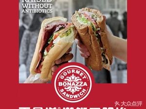 Bona Zhi Sandwich & Coffee (New Bookstore Joint Building Branch)