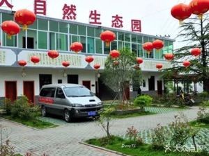 Nature's Little Talent Restaurant