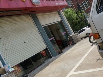 Kefu Local Cuisine Restaurant
