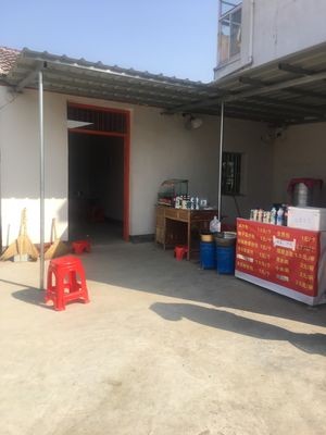 Heart-Filled Dumpling Shop