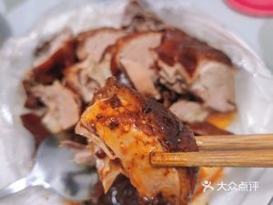 Xiao Yao Braised Dishes