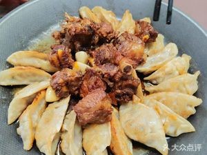 Tian Nian Le Restaurant