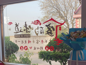 Ruyi Farmstead